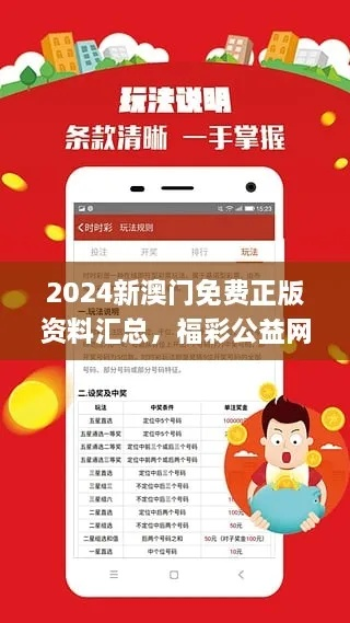 澳门最准的资料免费公开|正确解答落实_网红版Meituan.6.629