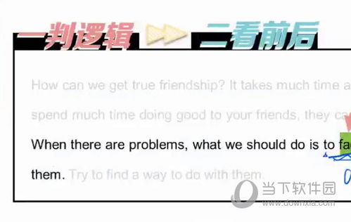 澳门三肖三码精准100%小马哥|多元化方案执行策略_冰爽型.1.13