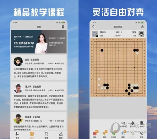 澳门天天彩免费资料大全最新版本下载地址|专家解答解释落实_进修版.1.437