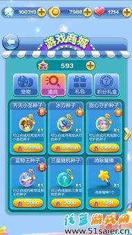 2024新澳天天彩资料大全|深入解答解释落实_冒险版WSAP.8.387