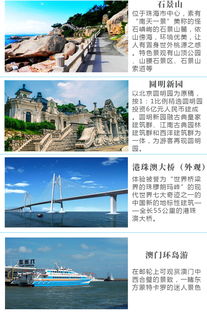 澳门天天彩资料大全网站下载|探索城市中的隐藏美景_订制版.4.269