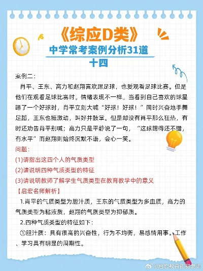 王中王三中三免费资料|经典案例解释落实_适应款.9.524