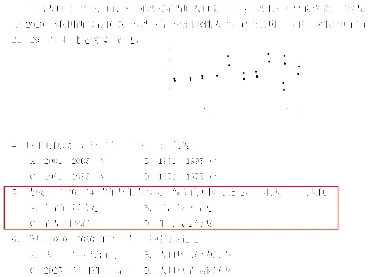 王中王三中三免费资料|经典案例解释落实_适应款.9.524