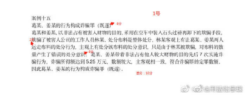 王中王三中三免费资料|经典案例解释落实_适应款.9.524
