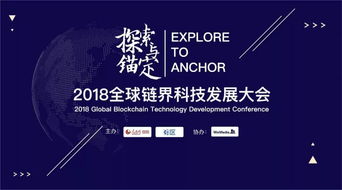 新澳免费资料大全100%|未来科技探索新视野_先锋版BT.9.260