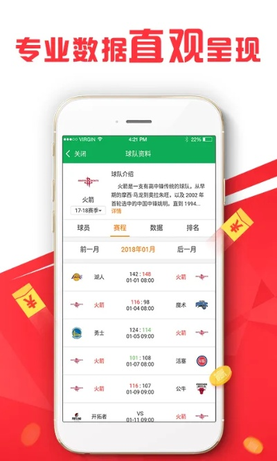 新澳内部资料免费精准大全|实践分析解释落实_电信版IOS.2.106