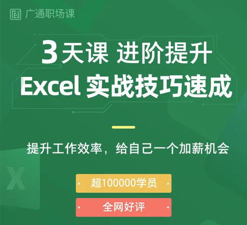 天天彩免费资料大全正版|权威分析解释落实_增强版.5.855