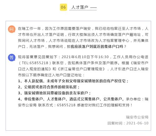 新澳118资料库|未来科技改变生活方式_经典款.8.561