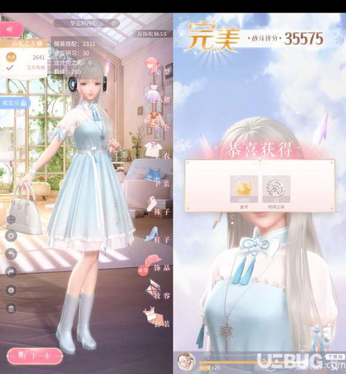 无限暖暖手游下载-无限暖暖ios下载安装v.0.32