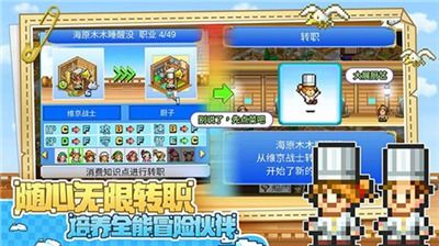 箱庭铁道物语折相思手机版下载-箱庭铁道物语折相思本无广告下载v.9.55