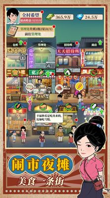 箱庭铁道物语折相思手机版下载-箱庭铁道物语折相思本无广告下载v.9.55