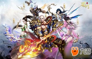 天书残卷手游无限金币免广告版下载-天书残卷手游可化妆无广告版下载v.9.90