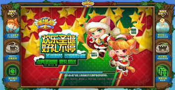 忍者喵喵保卫村庄手机版汉化版（暂未上线）-忍者喵喵保卫村庄国际版下载新版安装包v.5.29