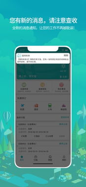 数一数二iOS下载-数一数二2024新版下载v.7.61