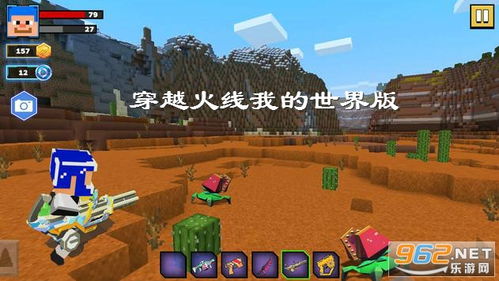 阿卡迪亚大地之息无限元宝免广告下载-阿卡迪亚大地之息玩穿越下载v.1.87