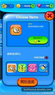 物品消消乐官方正版手游下载-物品消消乐无限钻石金币版下载无广告v.1.88