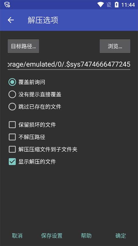 醇厚的生活内购版中文版下载-醇厚的生活内购版本官方下载安装v.7.73