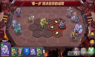 无限战棋无限金币中文版无广告下载-无限战棋无限金币游戏中文版下载v.8.82