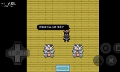 口袋妖怪无限融合内置作弊菜单免费安装下载-口袋妖怪无限融合内置作弊菜单国际版下载新版安装包v.5.55