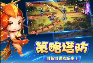 萌鼠战场无限零件下载-萌鼠战场官方正版手游下载v.0.56