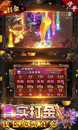 急速冲击游戏中文版下载-急速冲击无限元宝免广告下载v.8.62