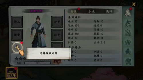 简单飞行汉化版内置菜单下载手游官方正版-简单飞行汉化版手机版最新下载v.1.85