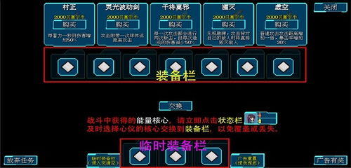 找到消失的他无限金币研究点下载-找到消失的他安卓版下载v.8.76