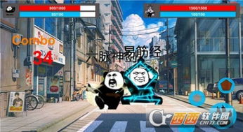 城防乱斗TapTap客户端(暂未上线)-城防乱斗下载手机版v.3.47