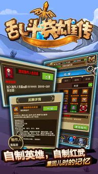 城防乱斗TapTap客户端（暂未上线）-城防乱斗下载手机版v.3.47