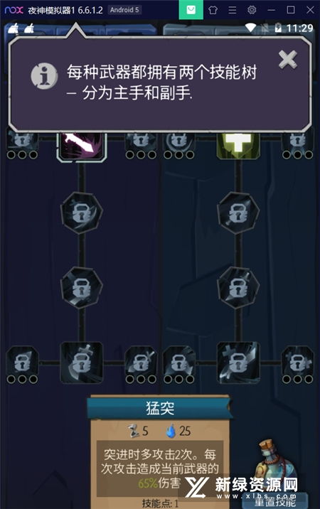 挖掘世界模拟装卸内置修改器无限金币下载-挖掘世界模拟装卸可化妆无广告版下载v.3.68