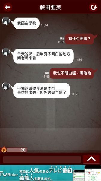 十三怪谈汉化版2024下载-十三怪谈汉化版下载安装v.3.76