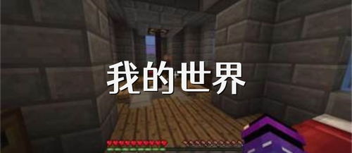 我的世界1.21.2基岩版最新版下载安装-我的世界1.21.2基岩版模拟器下载完整版v.8.71