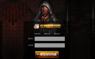 无名杀最新版2025手机免费下载-无名杀最新版2025最新版下载安卓v.3.42