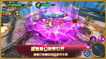 魔法纪元最新版官方正版手游下载-魔法纪元最新版中文版免费安装下载v.8.26