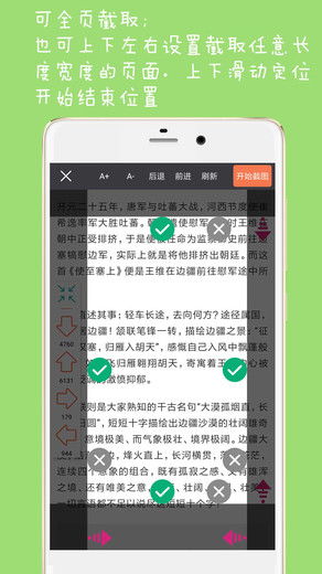 蹲坑大师免广告版模拟器下载完整版-蹲坑大师免广告版最新版下载v.8.72