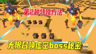 迷你世界火山版官方版无限金币mod下载-迷你世界火山版官方版手游最新正式版(暂未上线)v.8.54