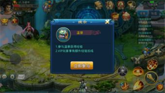 小忍计划温泉版下载手游-小忍计划温泉版模拟器下载完整版v.0.80