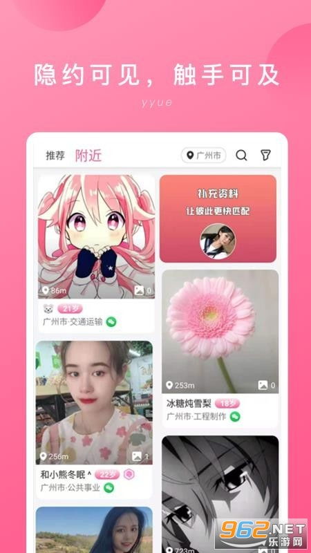 甜瓜游乐场27.0版本红包版官方下载-甜瓜游乐场27.0版本最新版下载安卓v.7.48