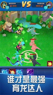 育龙达人无限金币修改版下载-育龙达人下载内购版v.1.95