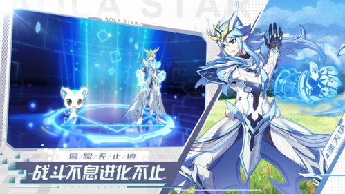 奥拉星2官方版不减反增版下载-奥拉星2官方版完整版手游下载v.0.43