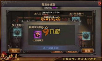 热血时代剧整合包下载-热血时代剧中文下载手机版v.9.74