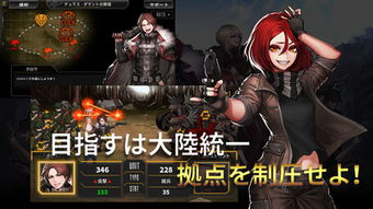 失落城堡2wiki无限资源下载-失落城堡2wiki中文版安卓下载v.3.14