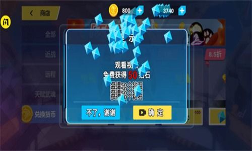 仙剑世界云游戏无限金币无限宝石下载无广告-仙剑世界云游戏金币免广告最新版2024下载v.4.45