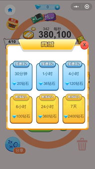 第三之书内置菜单最新版2024下载-第三之书微信小程序（暂未上线）v.5.38