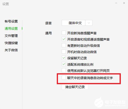 第三之书内置菜单最新版2024下载-第三之书微信小程序（暂未上线）v.5.38