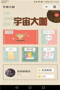 第三之书内置菜单最新版2024下载-第三之书微信小程序（暂未上线）v.5.38
