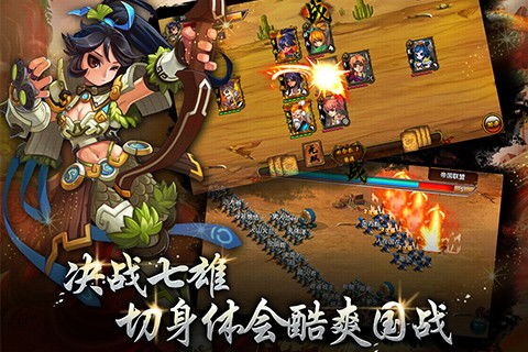 清宫Q传手游手机版最新下载-清宫Q传手游手机版单机版中文下载v.4.10