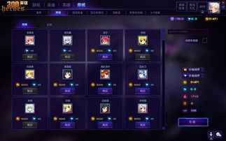 宇宙融合TapTap客户端（暂未上线）-宇宙融合中文内置作弊菜单下载v.4.33