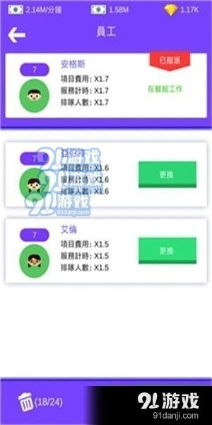 螺丝解压馆红包版官方下载-螺丝解压馆游戏安卓版下载安装v.3.74