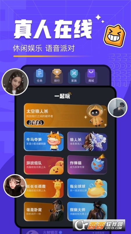 螺丝解压馆红包版官方下载-螺丝解压馆游戏安卓版下载安装v.3.74